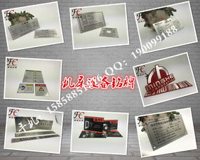 專業標牌印制服務 價格、廠家與批發選擇指南